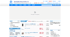 Desktop Screenshot of geneconn.com